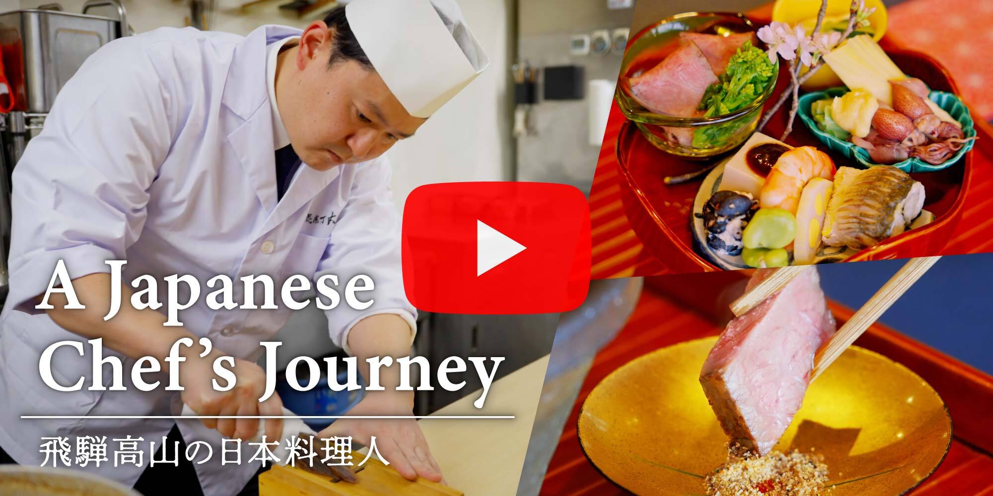 Youtube Video for MACHIYA LOCALS showcasing a kaiseki restaurant in Takayama, Japan