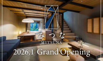 Mitsuna Machiya House in Kyoto's Grand Opening