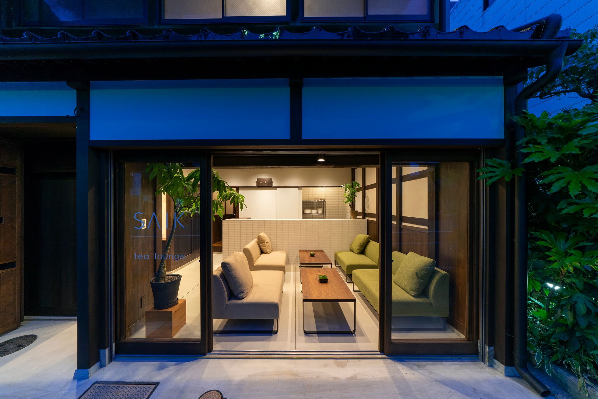 金沢 古民家 カフェ