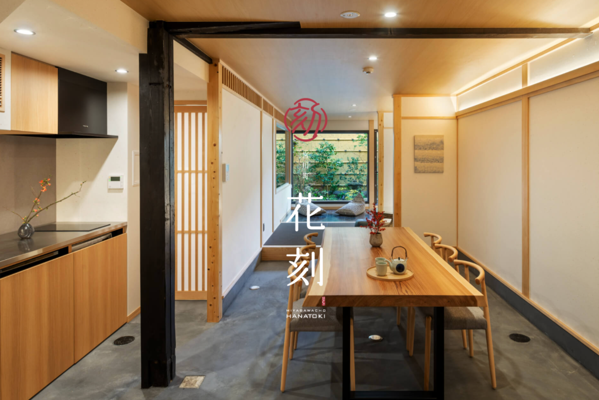 京都町家でごはん236 : 町家で過ごす美味しい時間。 京都町家でごはん236 : 町家で過ごす美味しい時間。 - メルカリ